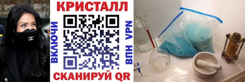 Amphetamine 98%  где купить наркоту  Сланцы 