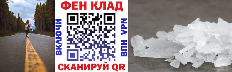 Амфетамин VHQ Сланцы
