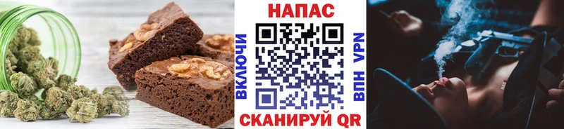 Еда ТГК марихуана  Сланцы 