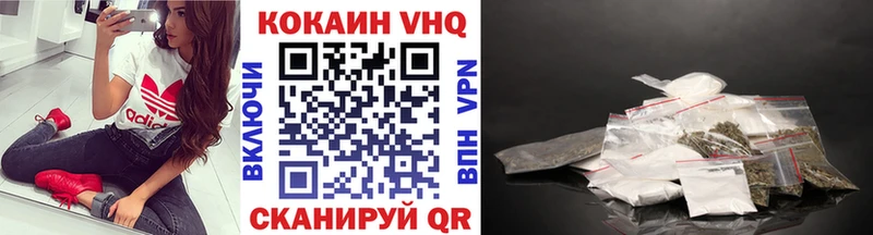 КОКАИН FishScale  Сланцы 