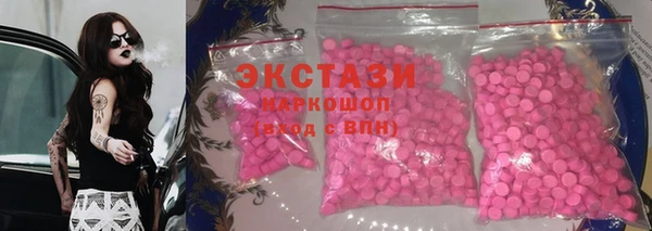 круглые Богородицк