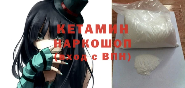 альфа пвп VHQ Белоозёрский