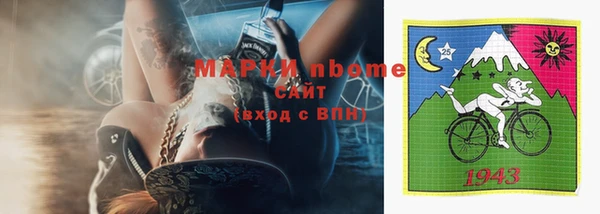 бутират Кинешма