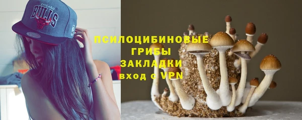 альфа пвп VHQ Белоозёрский