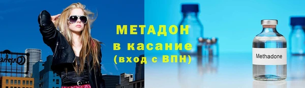 не бодяженный Белокуриха