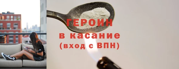 альфа пвп VHQ Белоозёрский