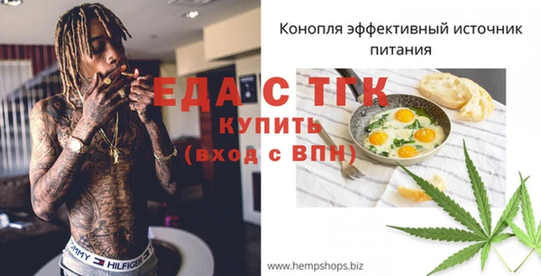 круглые Богородицк