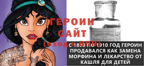 альфа пвп VHQ Белоозёрский