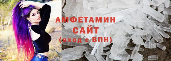 амф Богородск