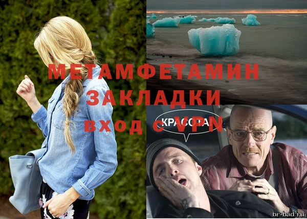 амф Богородск