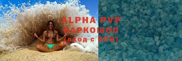 не бодяженный Белокуриха