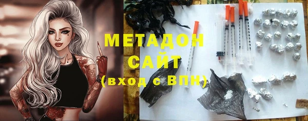 альфа пвп VHQ Белоозёрский