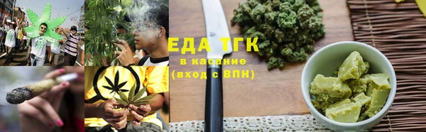 амф Богородск