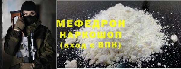 альфа пвп VHQ Белоозёрский