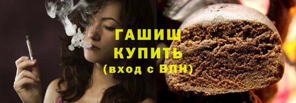 альфа пвп VHQ Белоозёрский
