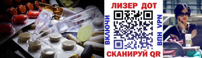 что такое наркотик mega зеркало LSD-25 экстази ecstasy Сланцы