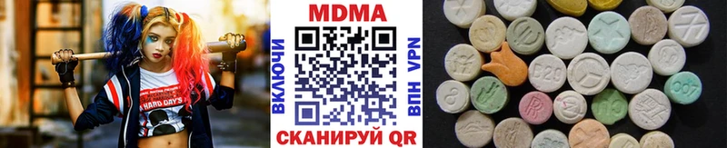 где можно купить наркотик Сланцы MDMA crystal