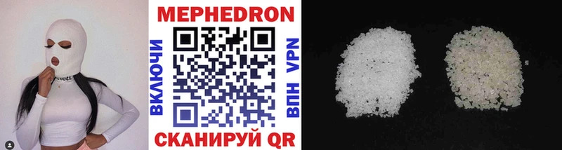 MEGA сайт  Сланцы  МЕФ mephedrone 