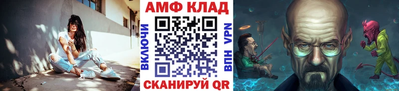 что такое наркотик  Сланцы  Метамфетамин винт 