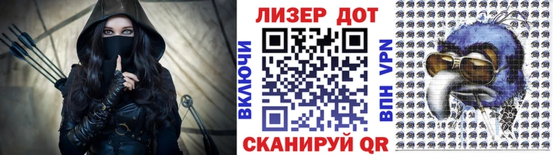 Марки 25I-NBOMe 1,5мг  магазин продажи наркотиков  Сланцы 