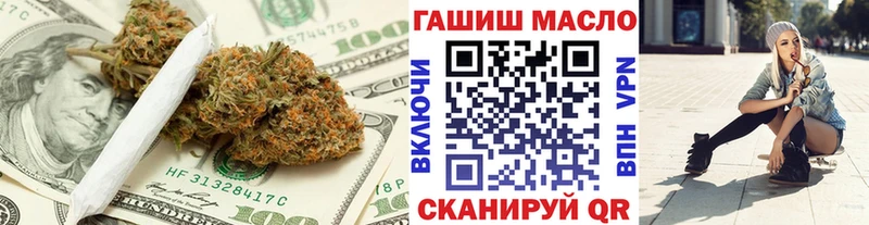 ТГК Wax  Сланцы 