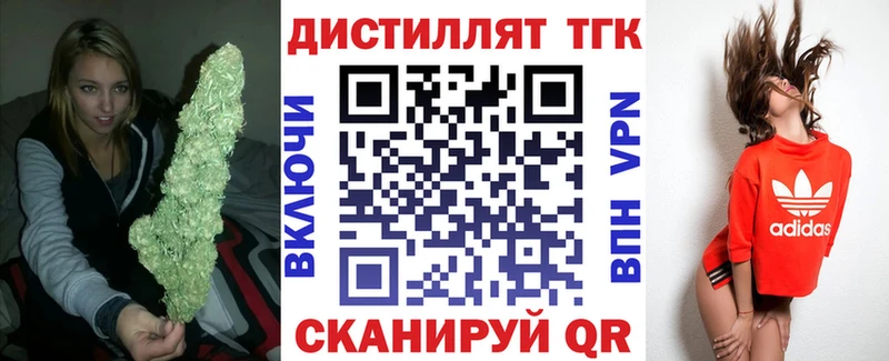 Дистиллят ТГК концентрат Сланцы