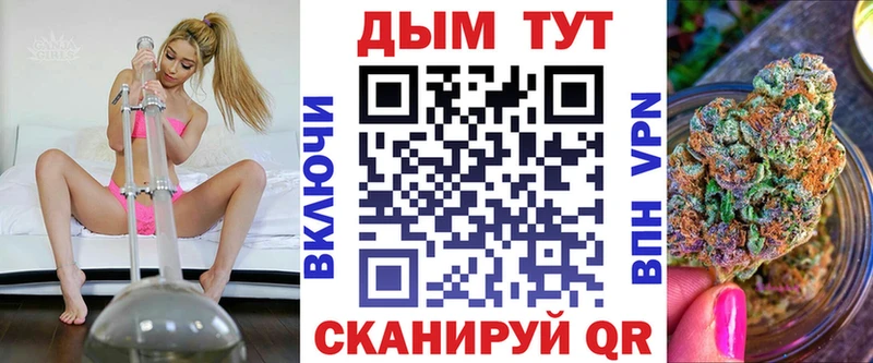 Шишки марихуана VHQ  купить наркотики сайты  Сланцы 